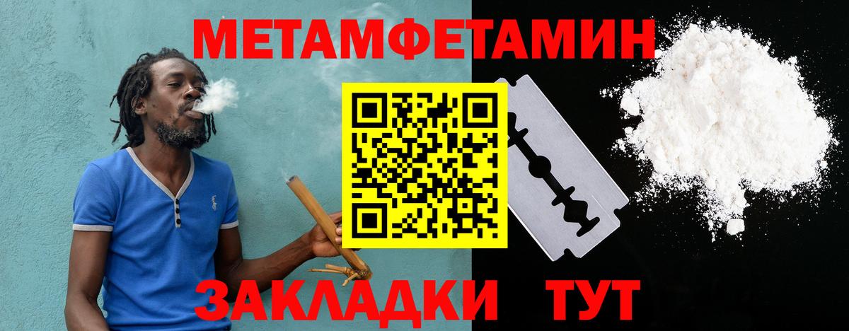 АМФЕТАМИН VHQ Дальнегорск