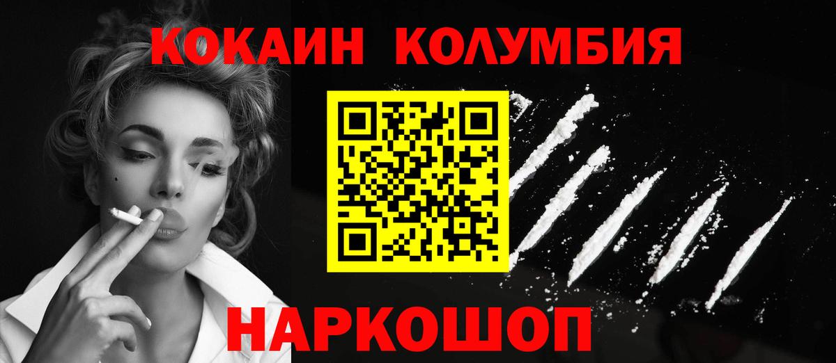 Cocaine 98% Дальнегорск