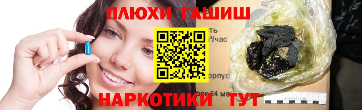 ГАШИШ убойный Дальнегорск
