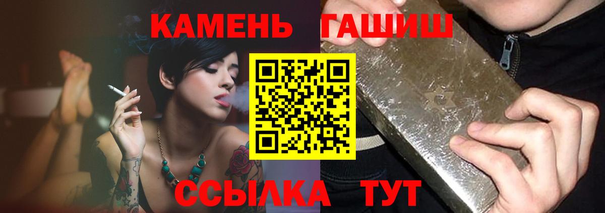 ГАШ индика сатива  Вход с VPN  Дальнегорск  Гашиш ice o lator 