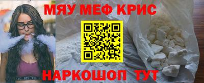 синтетический гашиш Донецк