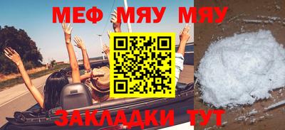 синтетический гашиш Донецк