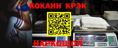 синтетический гашиш Донецк