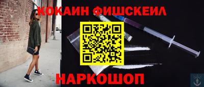 героин Донской
