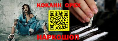 героин Донской