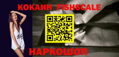синтетический гашиш Донецк