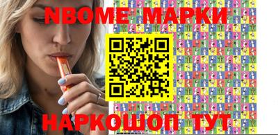 синтетический гашиш Донецк