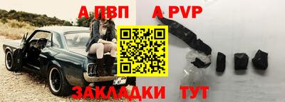 героин Донской