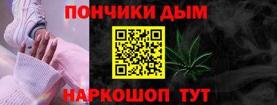 синтетический гашиш Донецк