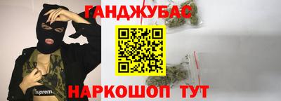 гидра Дубна
