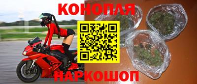 синтетический гашиш Донецк