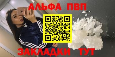 синтетический гашиш Донецк