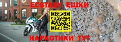 синтетический гашиш Донецк
