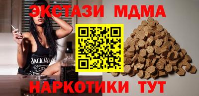 синтетический гашиш Донецк