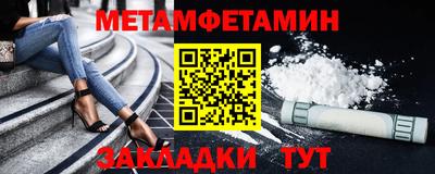 синтетический гашиш Донецк