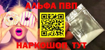 синтетический гашиш Донецк
