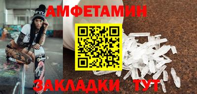 синтетический гашиш Донецк