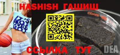 синтетический гашиш Донецк