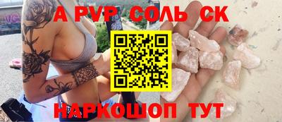 героин Донской