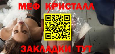 синтетический гашиш Донецк