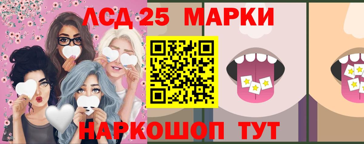 блэк спрут ONION  LSD-25 экстази ecstasy  Вход с VPN  Дальнегорск 