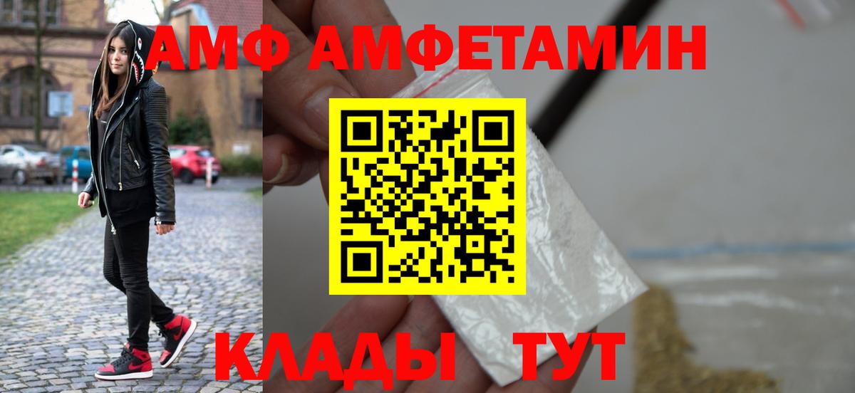 Первитин мет Дальнегорск