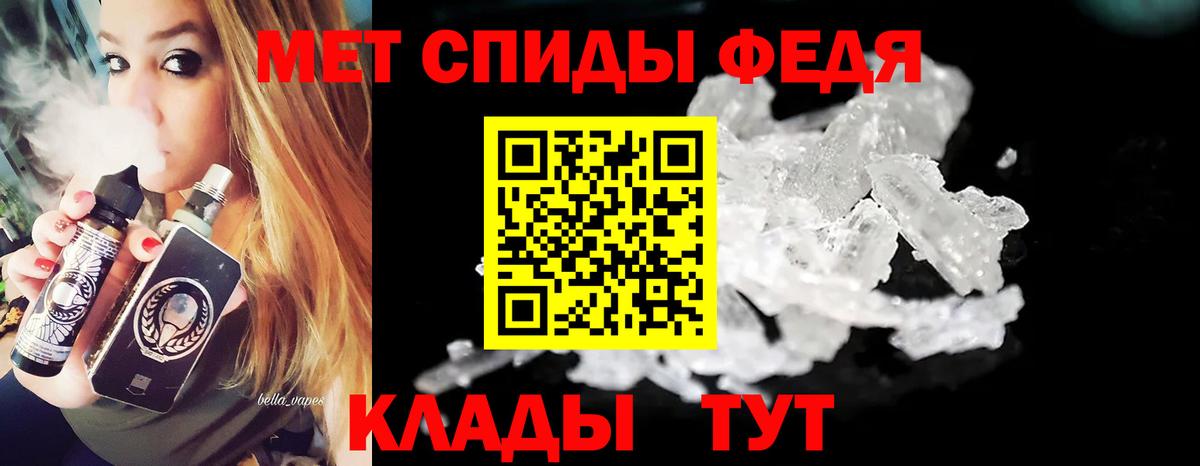 Дальнегорск  Первитин  Вход с VPN  МЕТАМФЕТАМИН Декстрометамфетамин 99.9% 