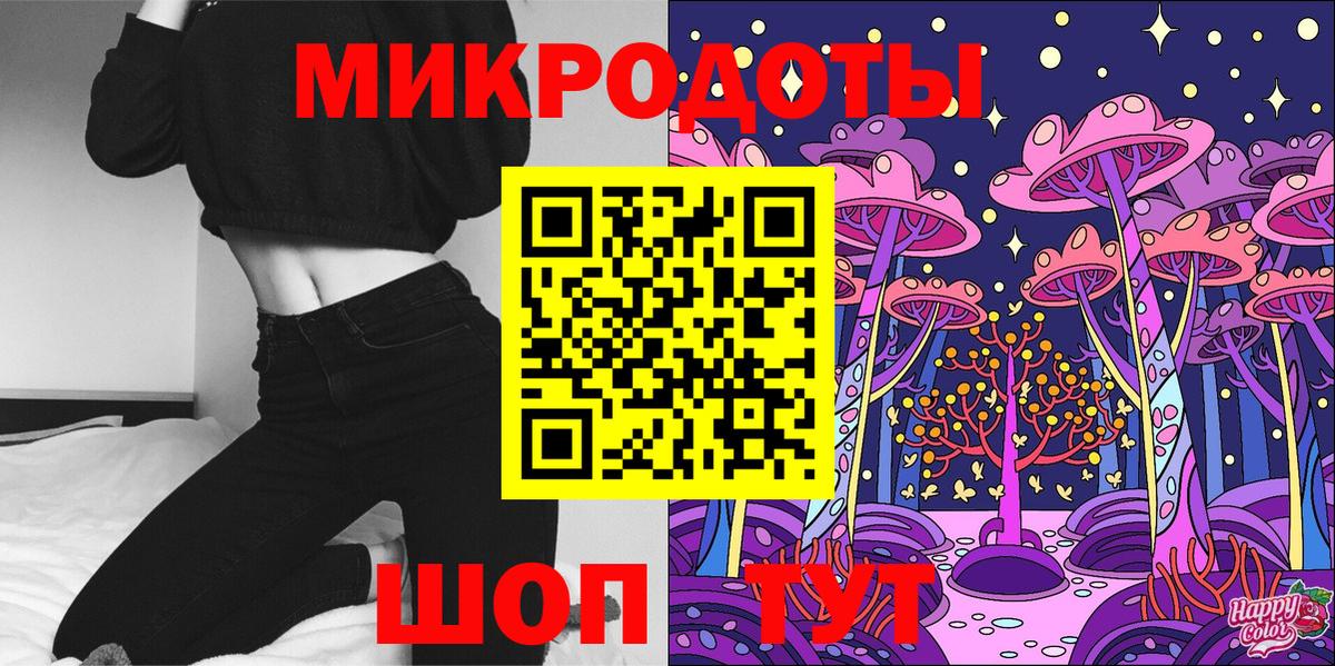 купить наркотик  Галлюциногенные грибы прущие грибы  Вход с VPN  Дальнегорск 
